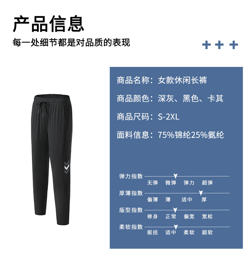 Nylon sports trousers for women GR4-E367