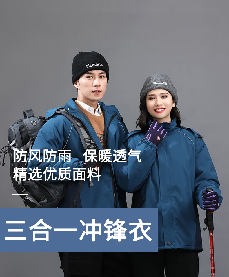 850g matte high bile warm polar fleece liner integrated thickening jacket general GT3-920 adult