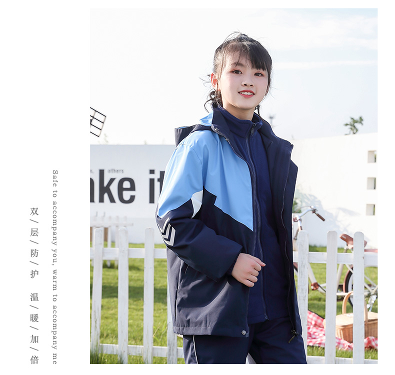 Three-color sports three-in-one jacket school uniform children style T01-2212