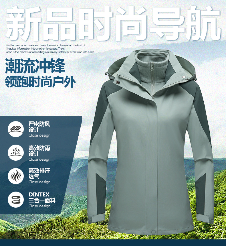 Removable outdoor warm three-in-one jacket W01-2999 women