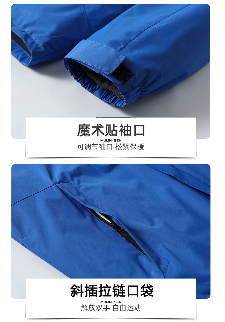 Detachable waterproof three-in-one two-piece jacket YZ02-9800