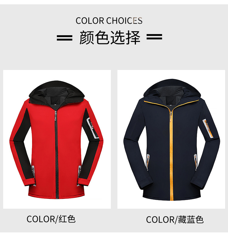 Colorblock Plus Thickened Polar Fleece Jacket H22-K23