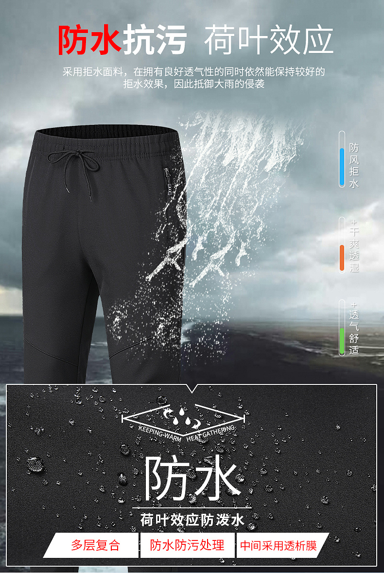 Outdoor plus velvet warm couple assault pants KL-01 men