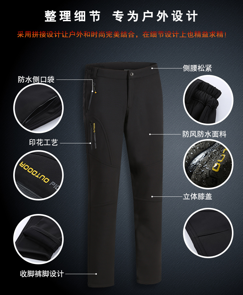 Polar fleece thickened soft shell couple assault pants KL-6819 men