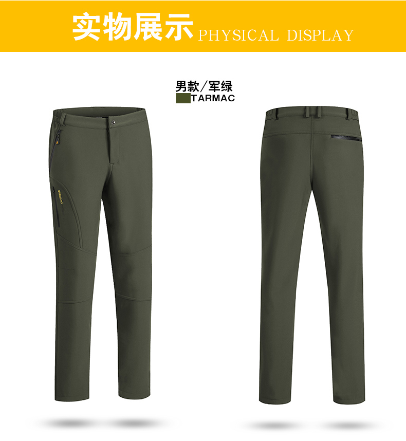 Polar fleece thickened soft shell couple assault pants KL-6819 men