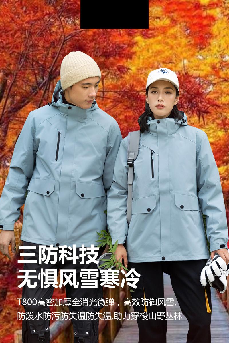 Outdoor mountaineering two-piece suit white duck down liner three-in-one jacket M05-88122