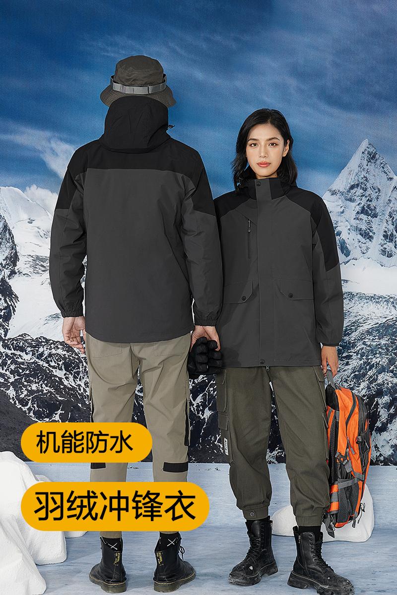 Multifunctional windproof, waterproof and warm three-in-one white duck down cotton liner jacket M05-88132