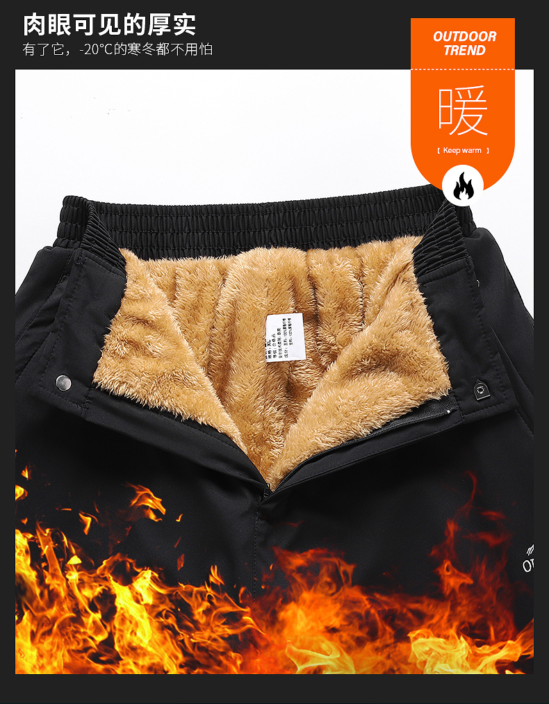 Outdoor leisure cotton pants keep warm and cold with cotton and fleece trousers universal style KO-2070