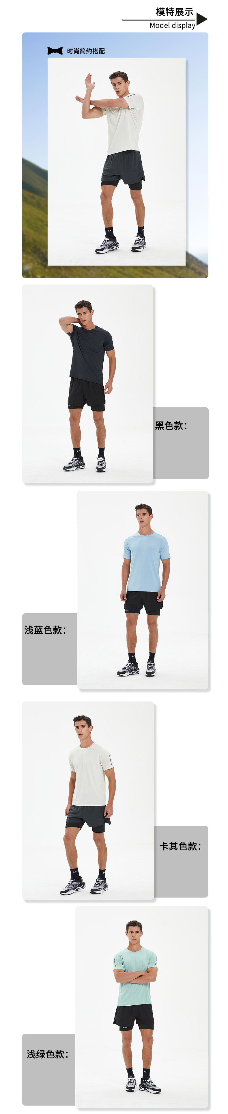 Men casual sportswear GR4-A78 short sleeve