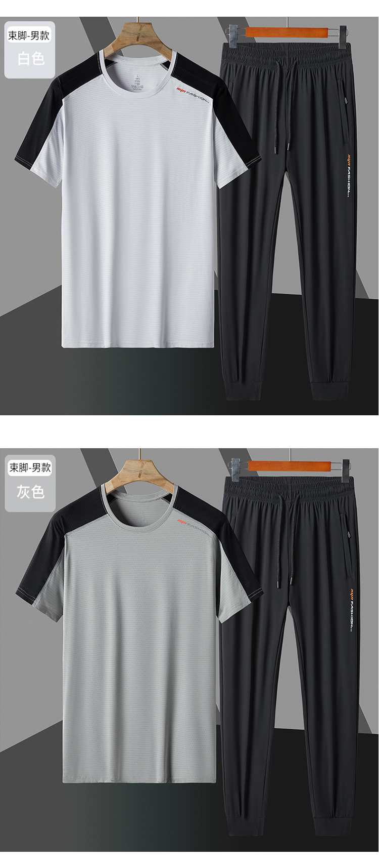 New high quality ice light short-sleeved trousers men KB-9935 suit men