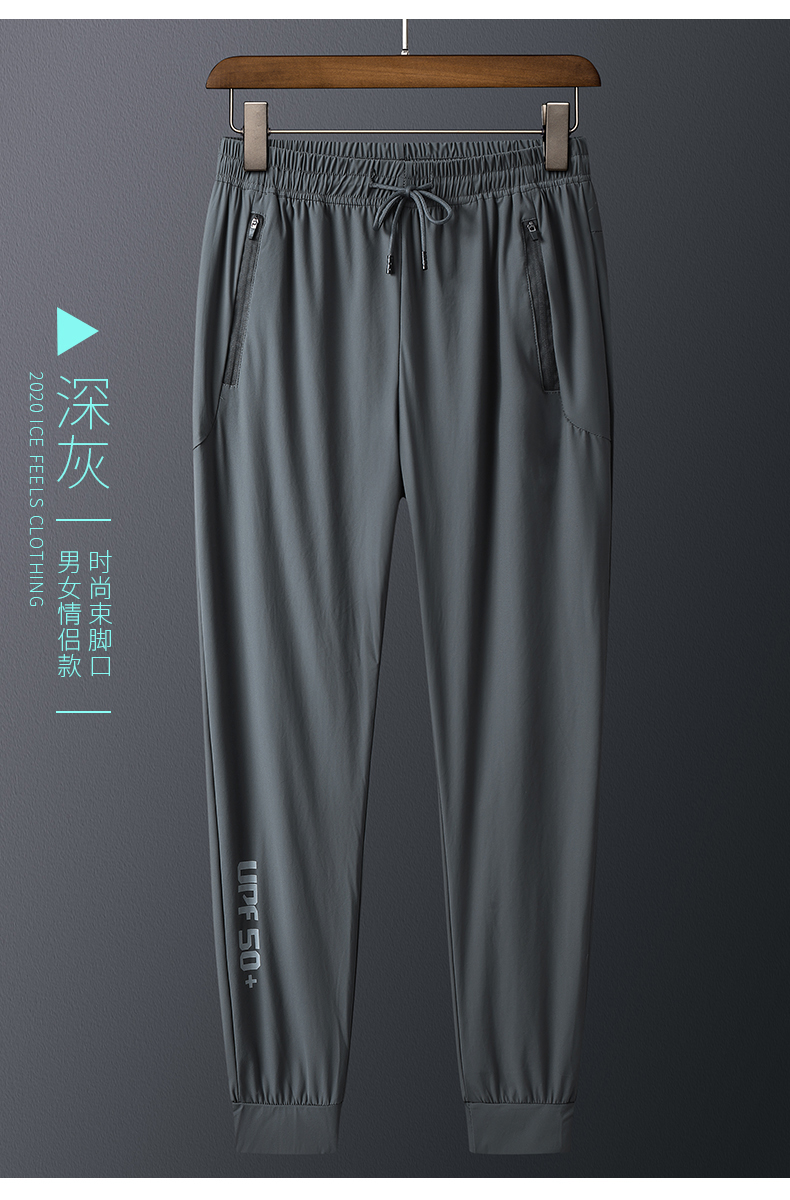 Quick-drying elastic ice silk fabric casual pants trousers men KY-1891 men