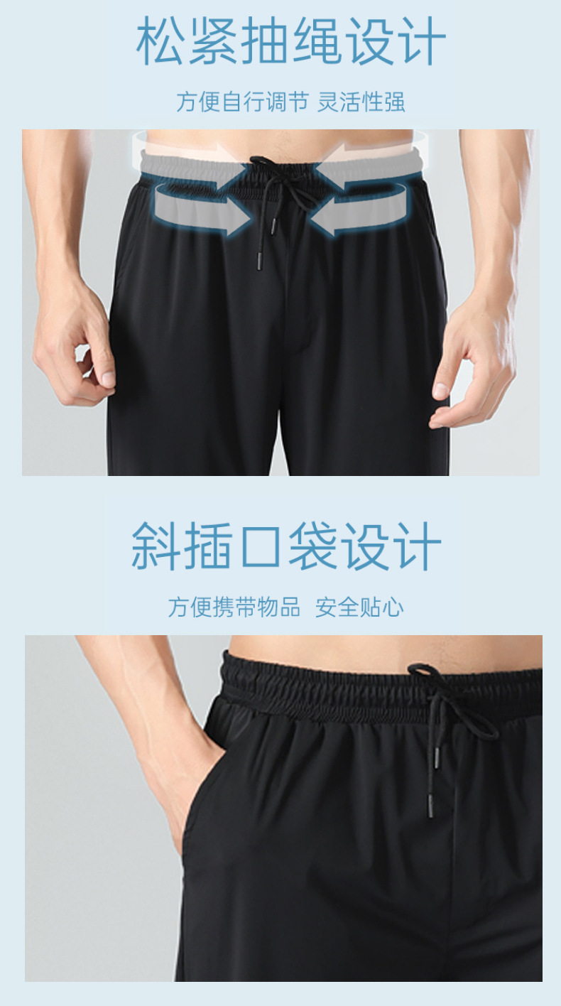 Comfortable quick-drying sports pants with cuffs 176-A2302