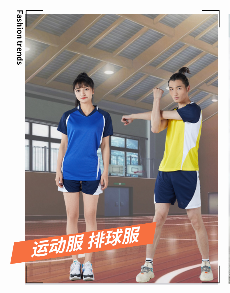 Comfortable breathable sportswear volleyball suit women 161-829 women