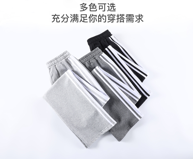 Spring and autumn casual sweatpants wide-leg pants elastic waist cotton straight trousers G32-XZ508