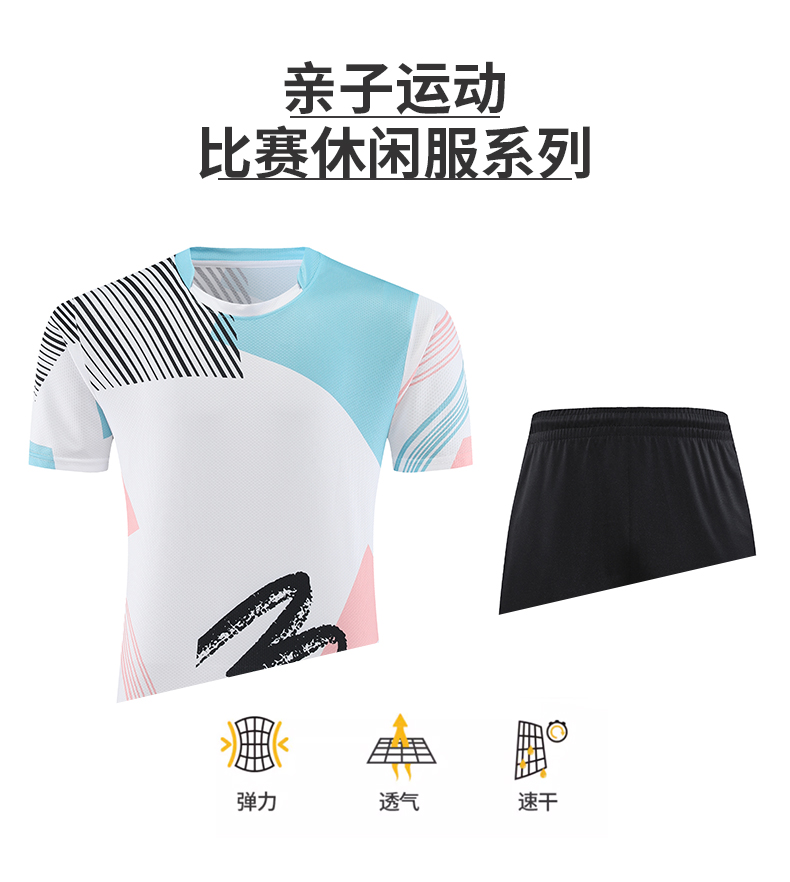 Badminton clothing children quick-drying table tennis sports tops GB7-277 children clothing