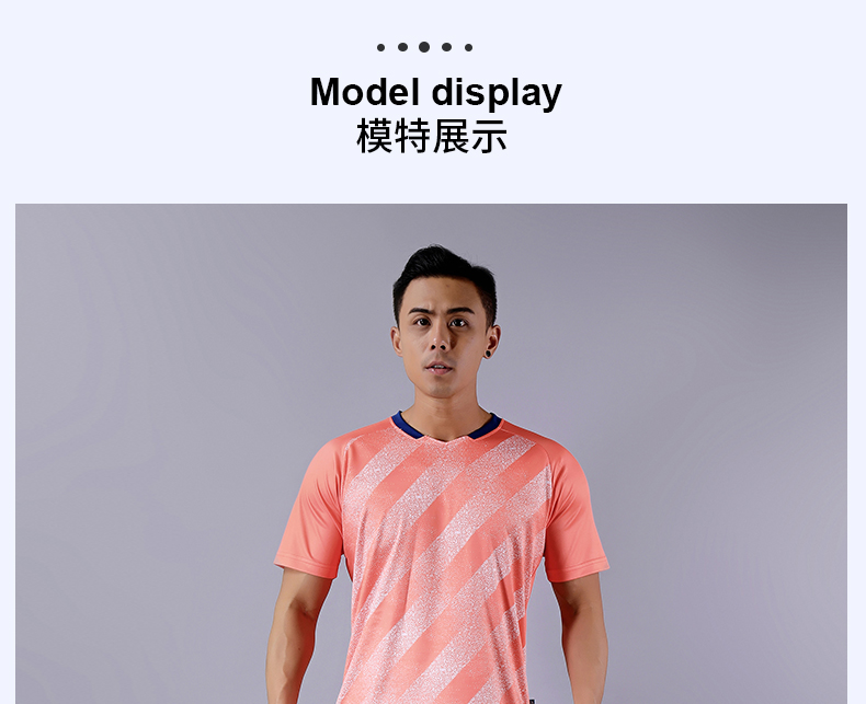 Colorful rhythmic sportswear football suit adult GM6-9113