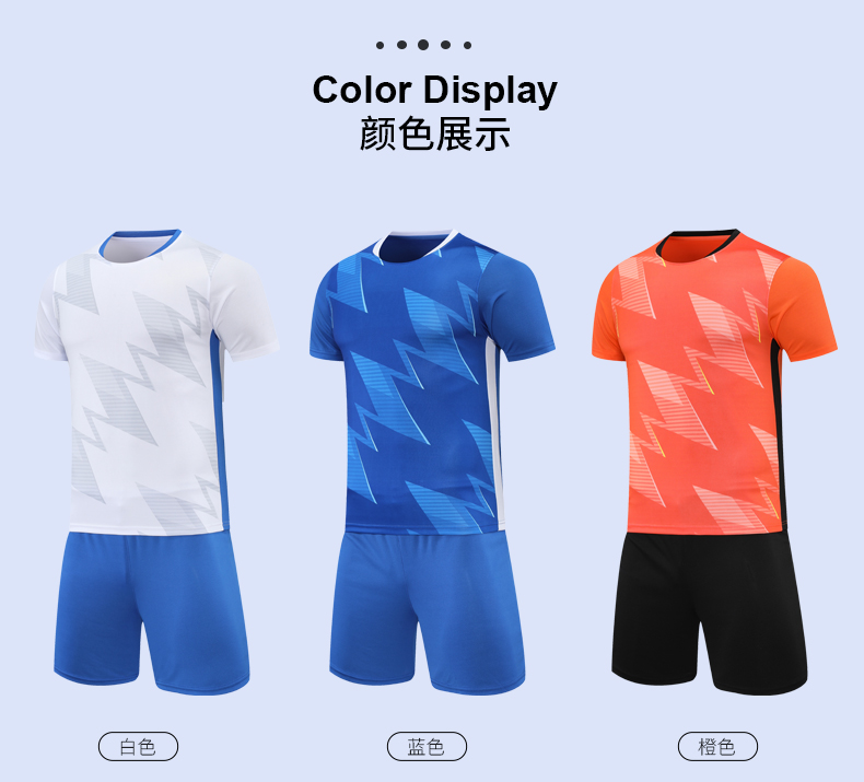 160g Phoenix Eye Cloth Competition Training Sportswear Football Suit Adult GM6-9148