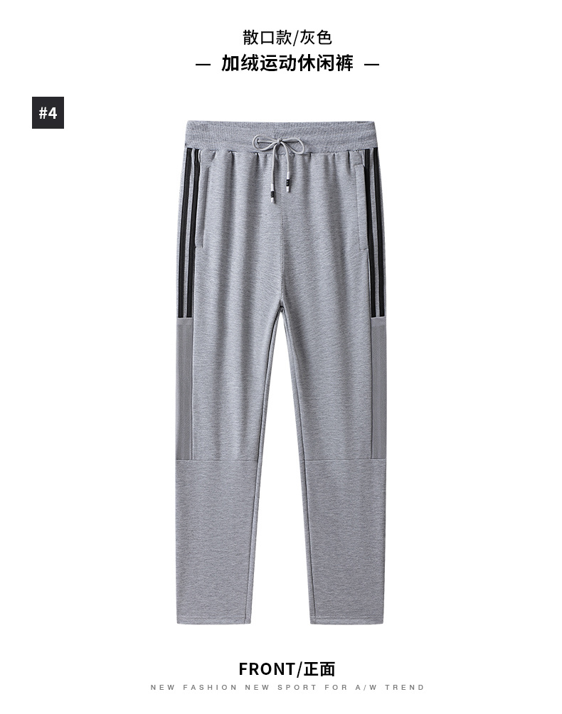 Drawstring elastic casual sports trousers KC1-1890 plus velvet trousers