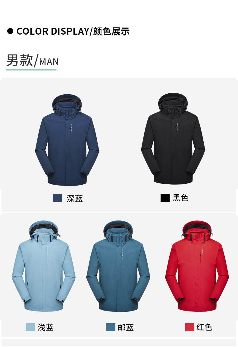 Three-in-one fleece jacket with detachable lining KT-6268 for men