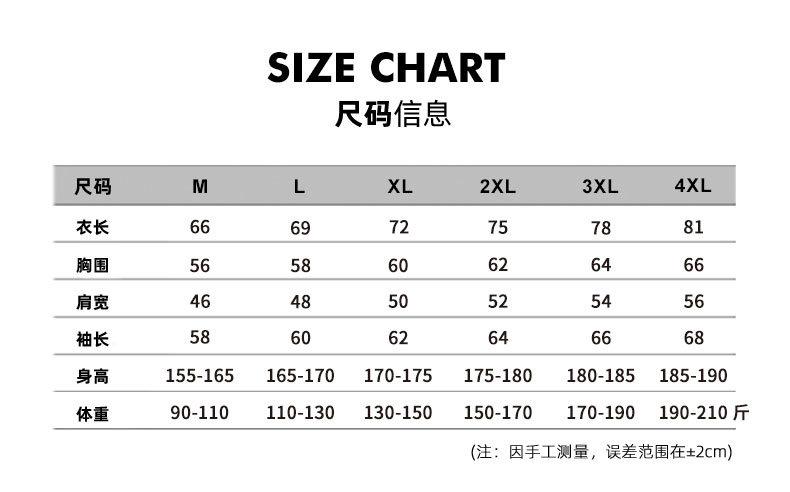 Mountaineer Couple Three-in-One Jacket Universal Model YZ01-9099