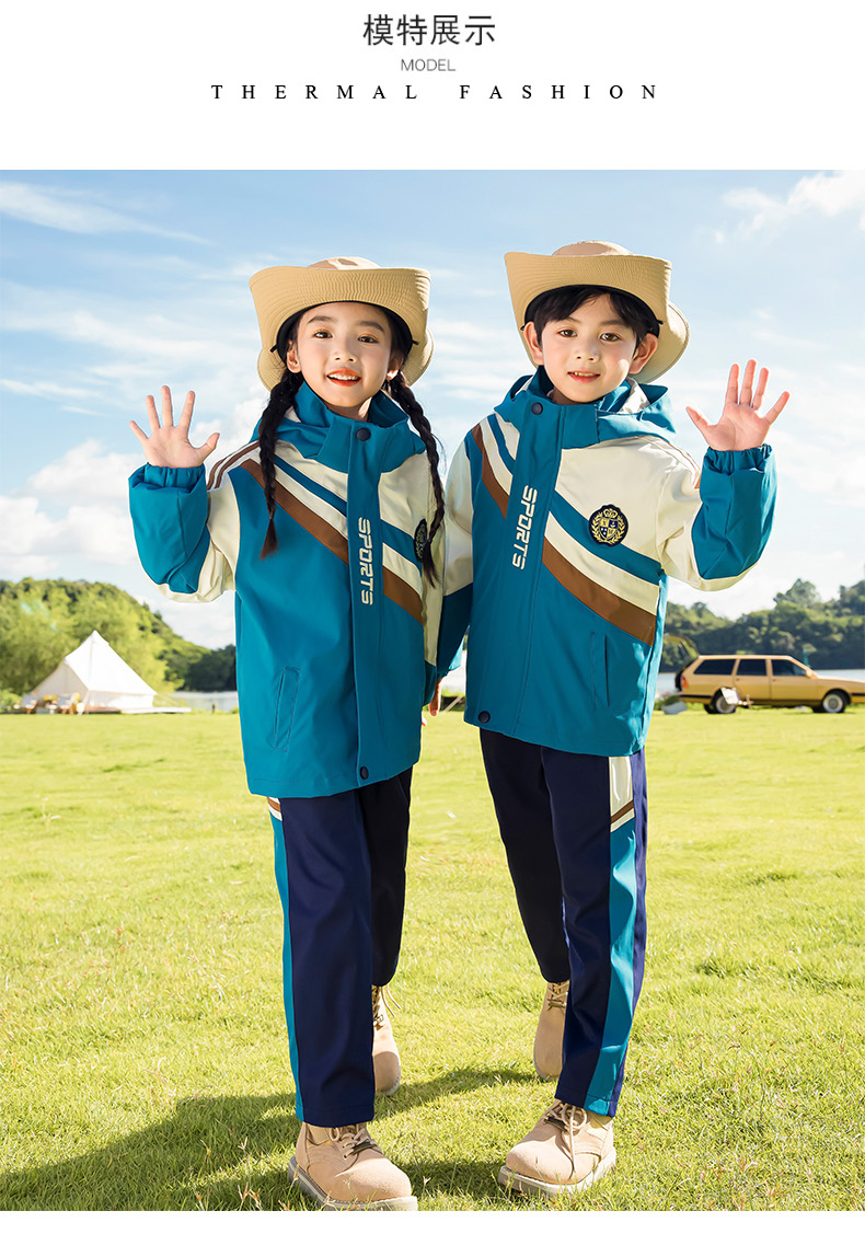 Campus style autumn and winter outdoor leisure jacket for children 215-9119 two-piece set (with label)