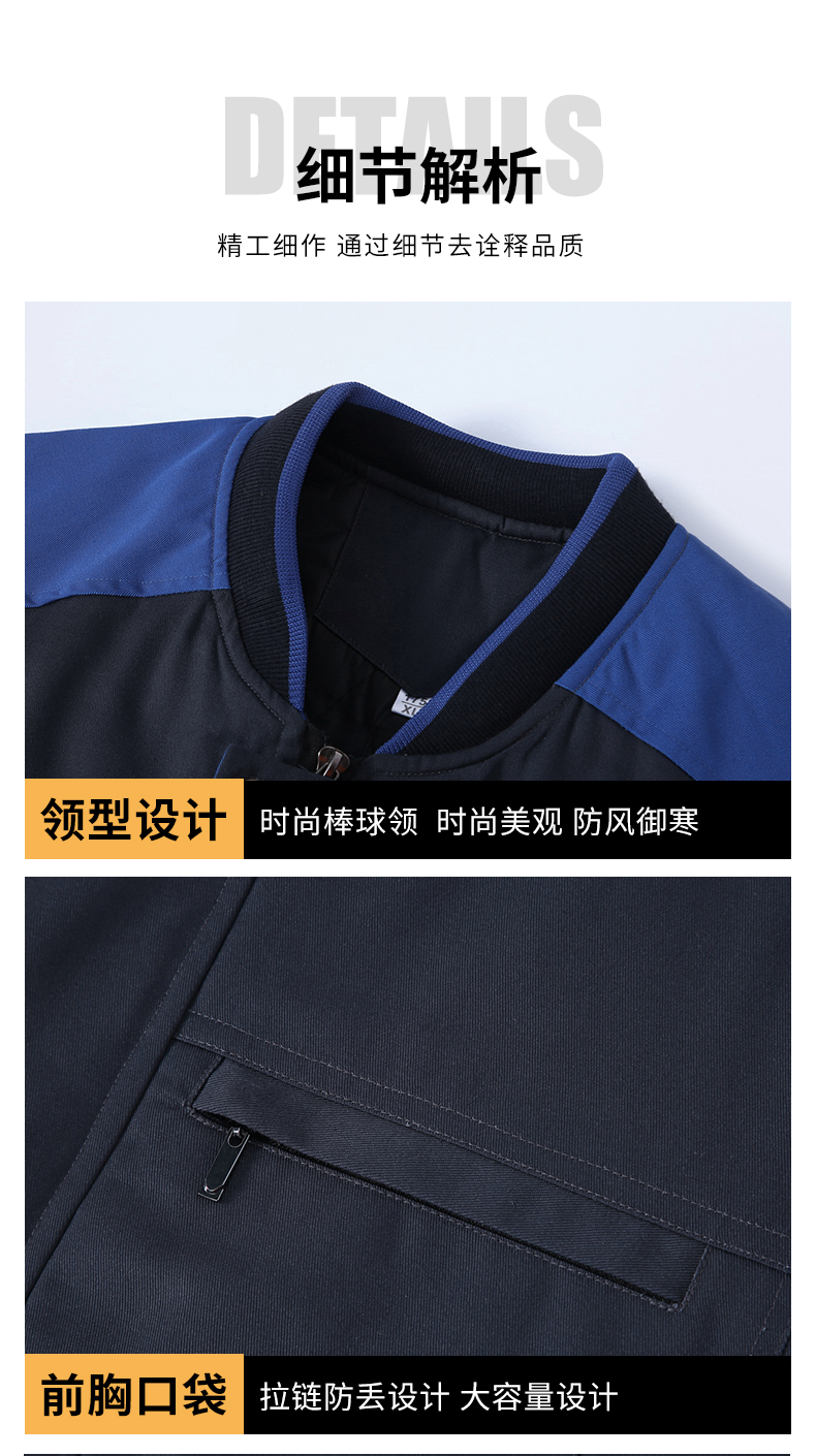 Windproof and cold-resistant thickened warm work clothes cotton coat H22-2363