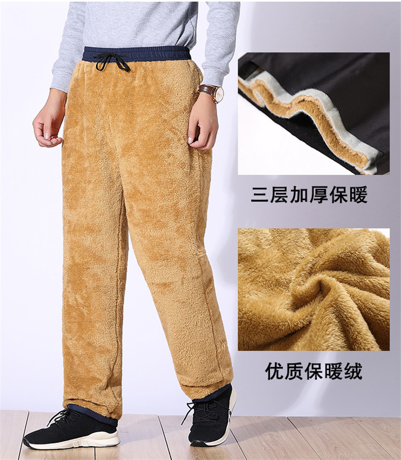 Lambskin pants plus velvet and thick outer wear loose cotton pants KO-999