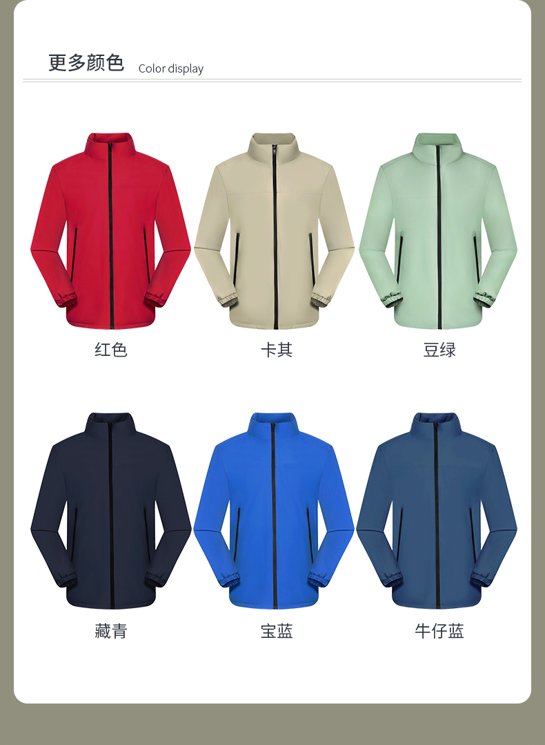 150D mechanical elastic stand collar down cotton jacket couple style H09-C23