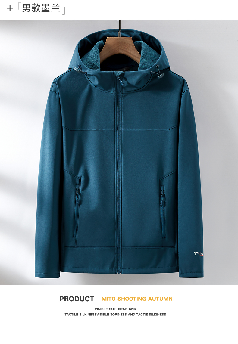 Autumn and winter warm plus fleece long-sleeved soft shell jacket KF2-21E88 men