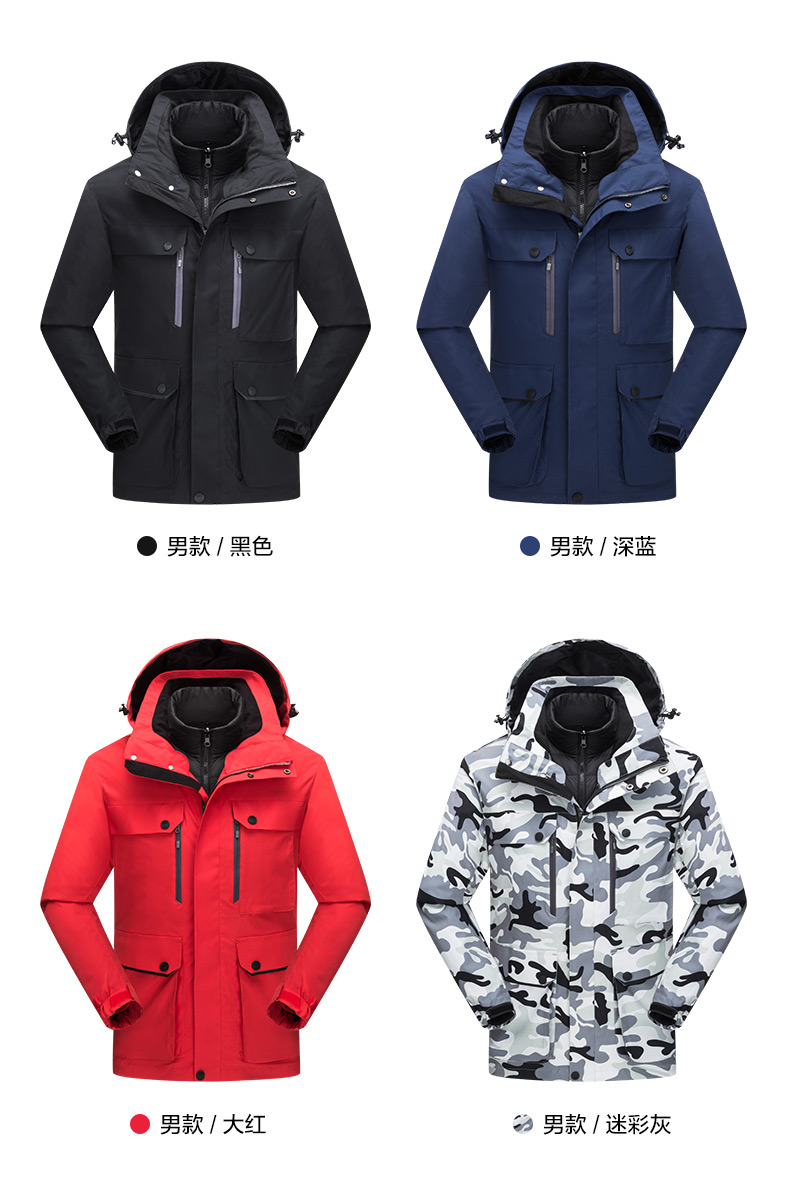 Outdoor down jacket for men and women couples three-in-one two-piece set KF2-6088 down jacket for men