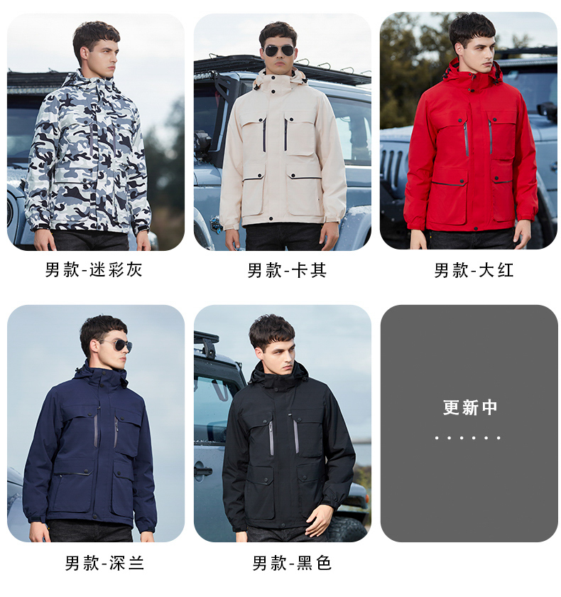 Outdoor polar fleece jacket for men and women couples three-in-one two-piece suit KF2-6088 polar fleece for women