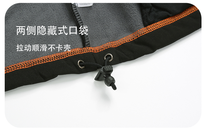 340g composite polar fleece jacket T01-23003