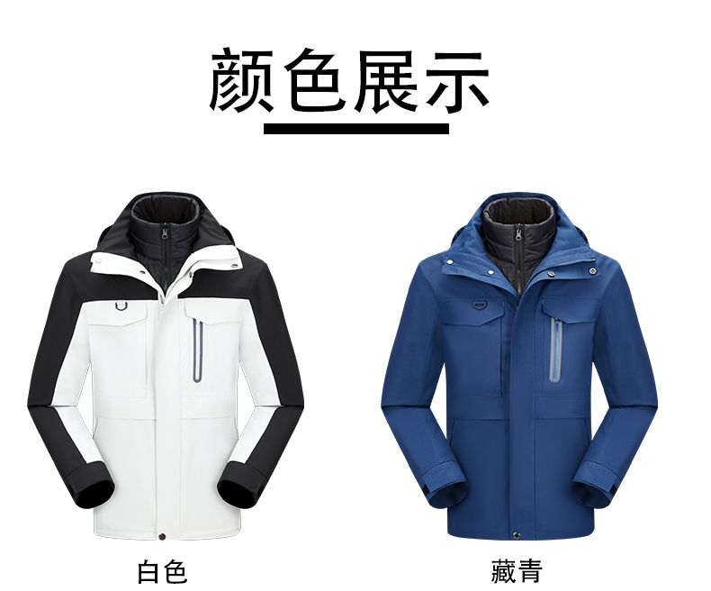 Down lining windproof warm jacket couple style T01-23088