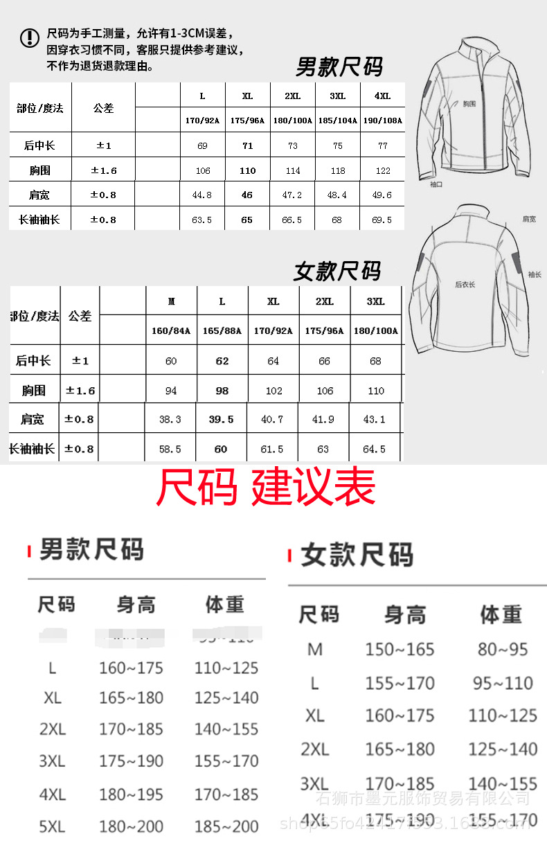 330g autumn and winter warm fleece jacket couple style KG2-669 men