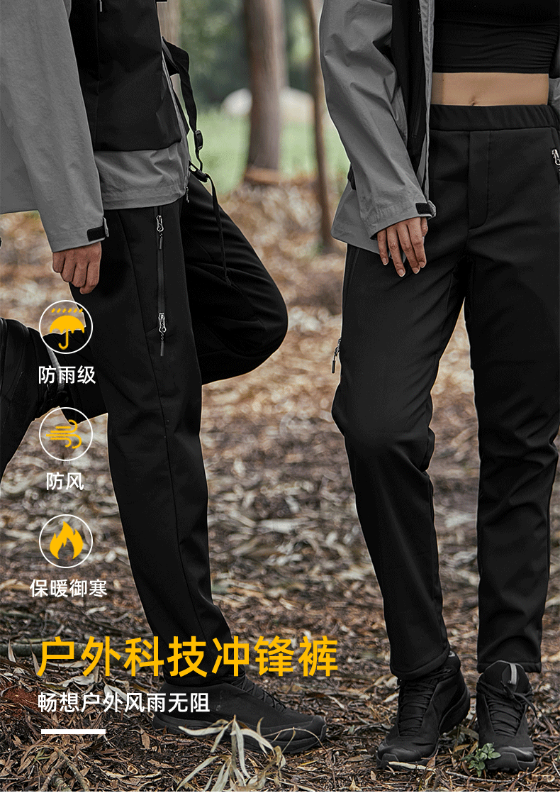 Outdoor high-end plus velvet soft shell trousers KD2-L158211