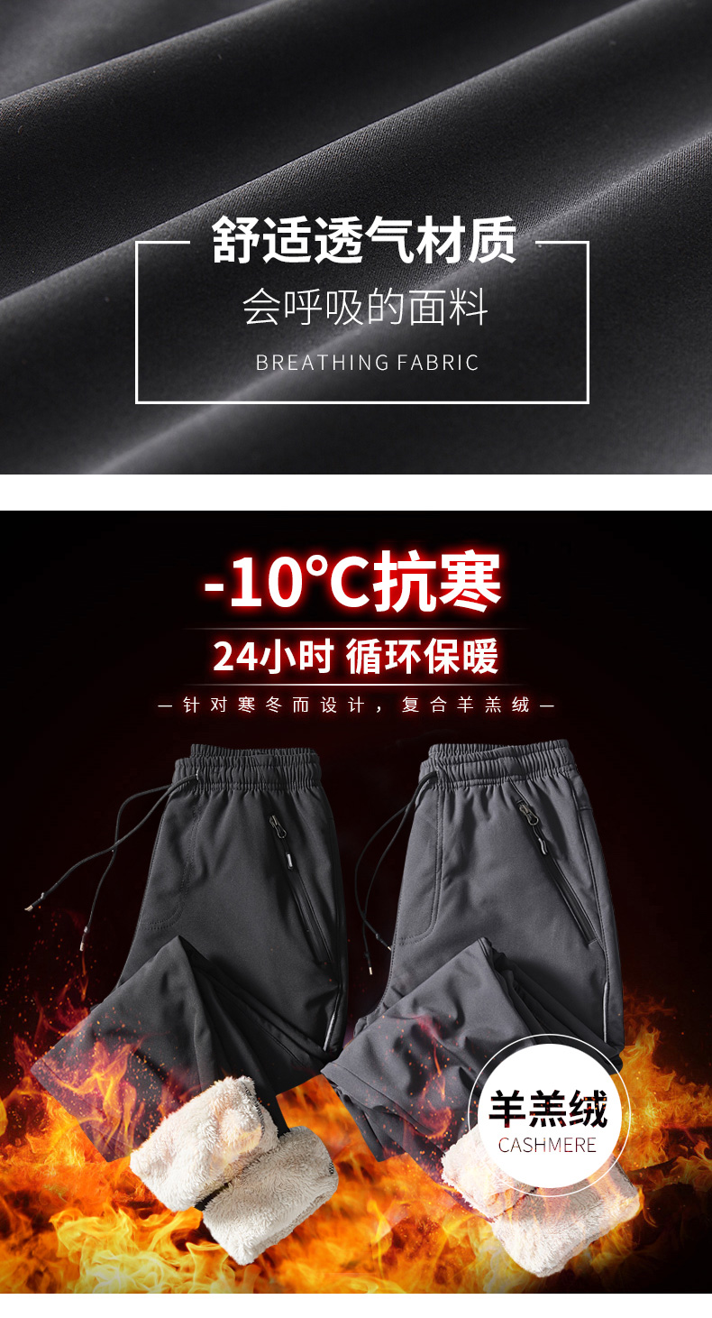 Warm lambskin men outdoor soft shell trousers KD2-L9658