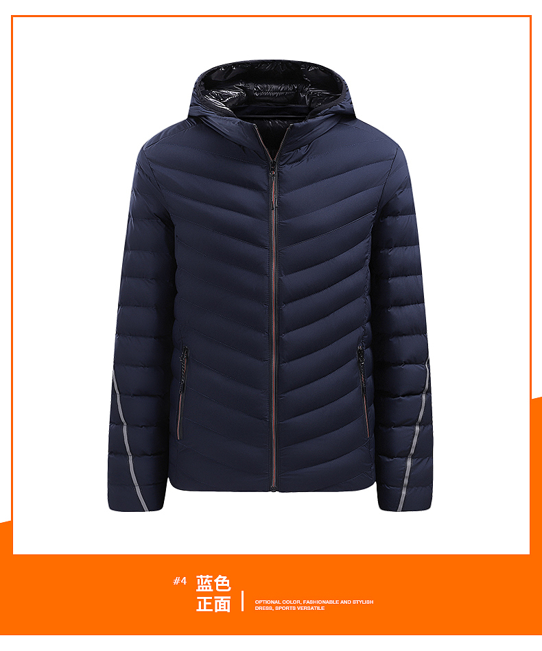 Pure color simple sports style hooded men cotton jacket KD2-RZ8881