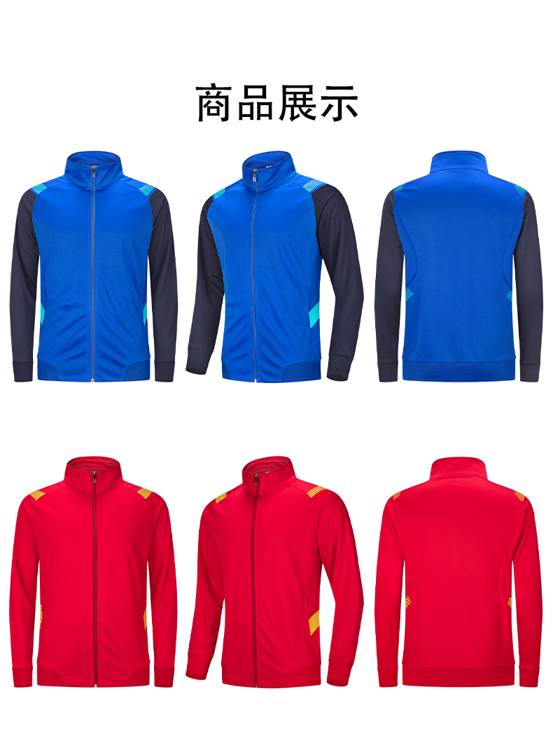 Polyester sports fitness zipper jacket GJ3-6658 children