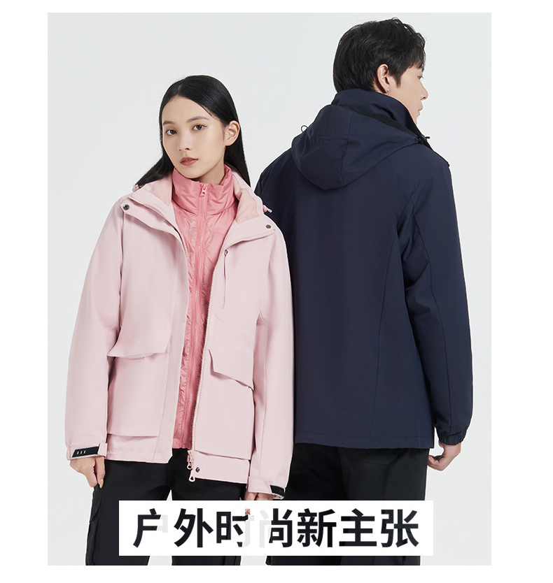 Outdoor waterproof and windproof polar fleece liner three-in-one jacket two-piece suit for women KH1-88Q77 polar fleece for women