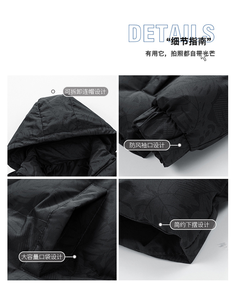 Thickened warm detachable hooded cotton jacket KD3-188-MY-2385