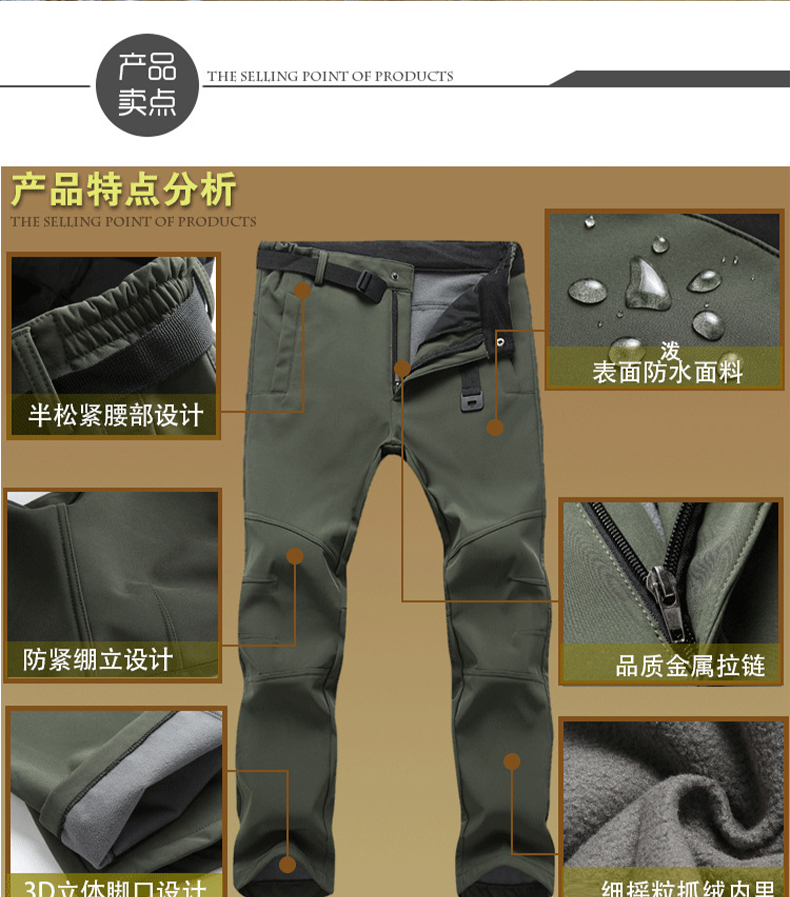 Outdoor windproof warm sports trousers T03-B1508 women