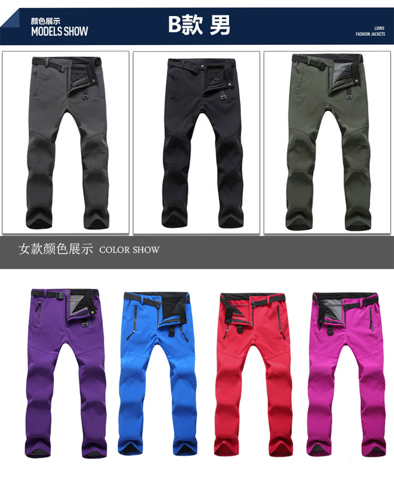 Outdoor windproof warm sports trousers T03-B1508 women