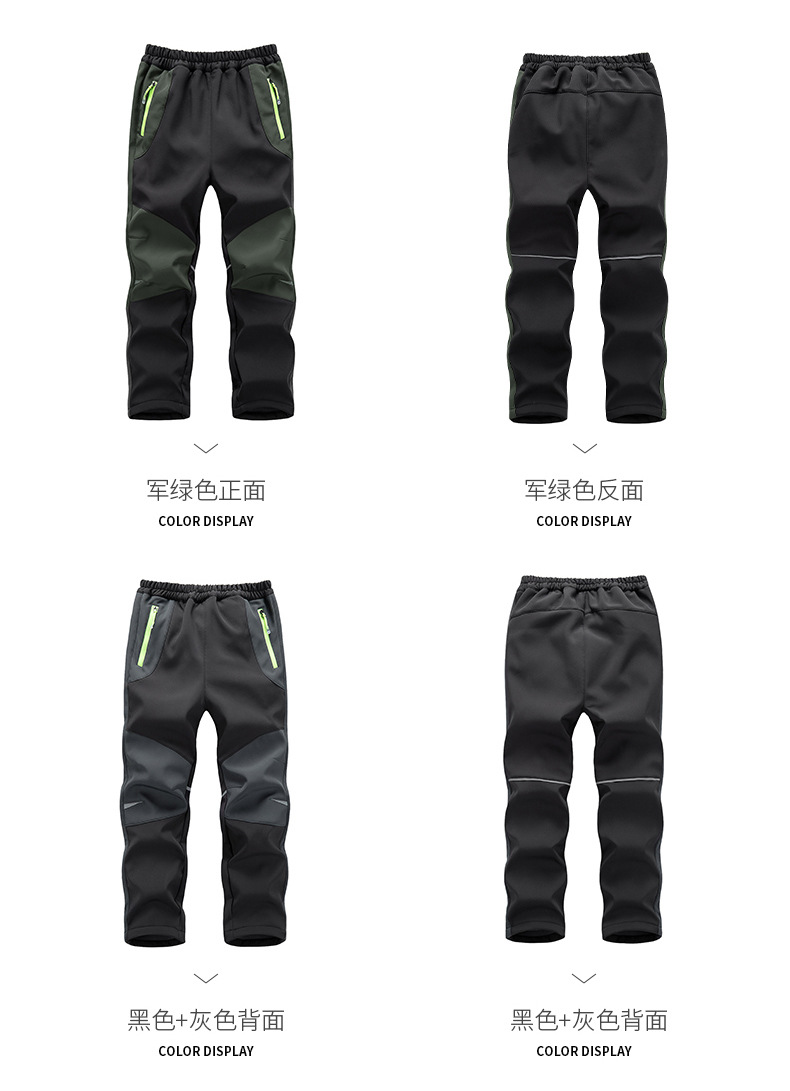 Children outdoor warm plus velvet thickened assault pants T03-CT061