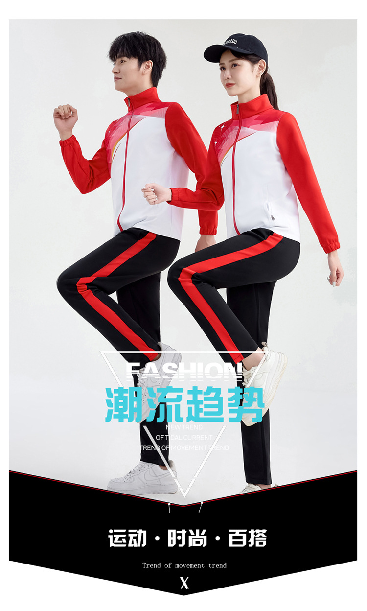 South Korean Silk Health Cloth School Sports Meet Sportswear Set KC3-985