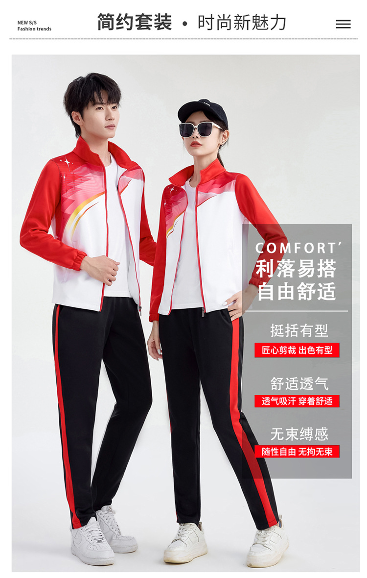 South Korean Silk Health Cloth School Sports Meet Sportswear Set KC3-985