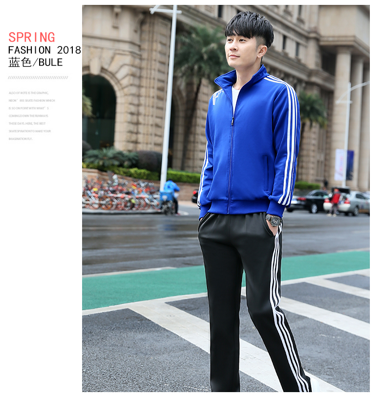 South Korean silk casual running sports suit two-piece suit KC3-1688