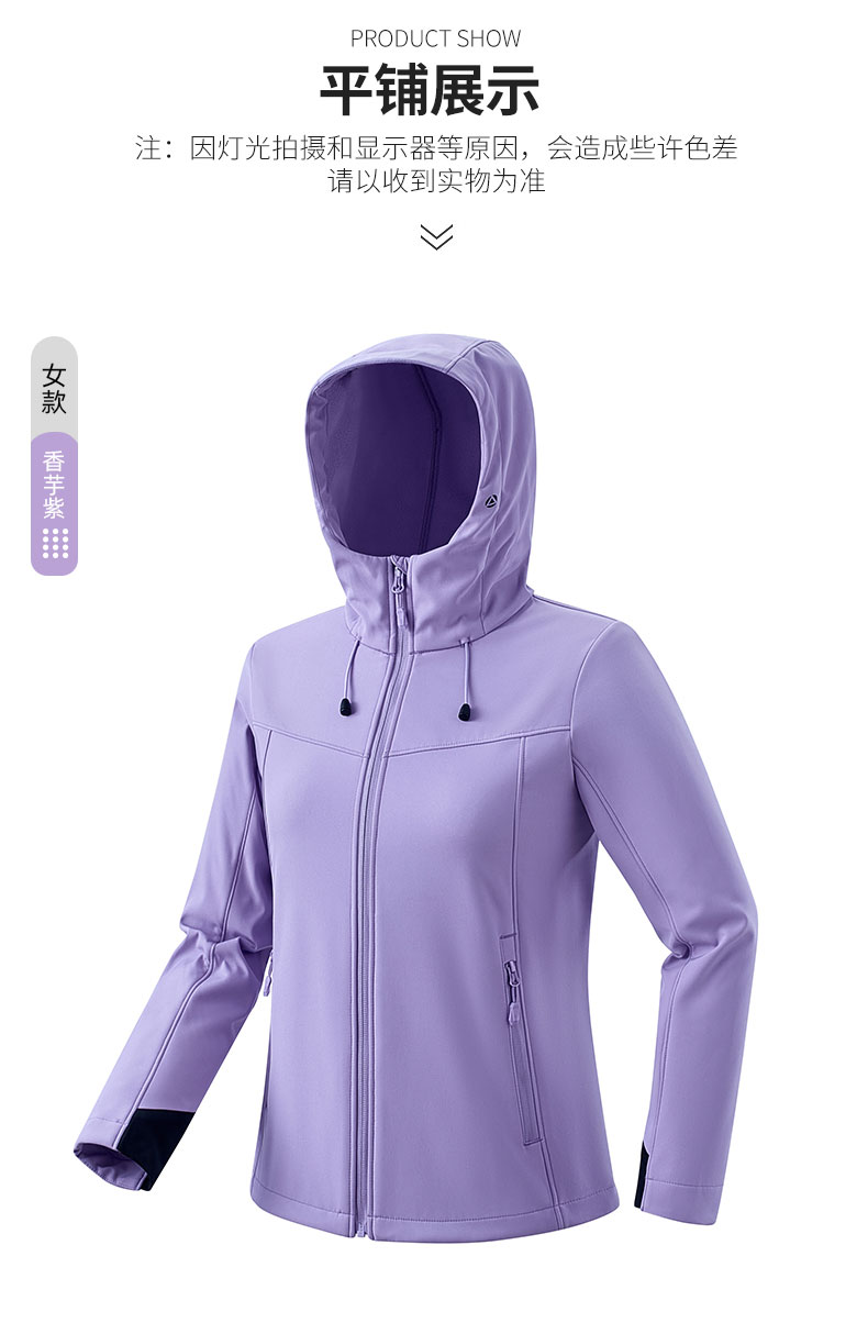 Warm sports windproof and waterproof hooded soft shell jacket for women KO-221015 for women