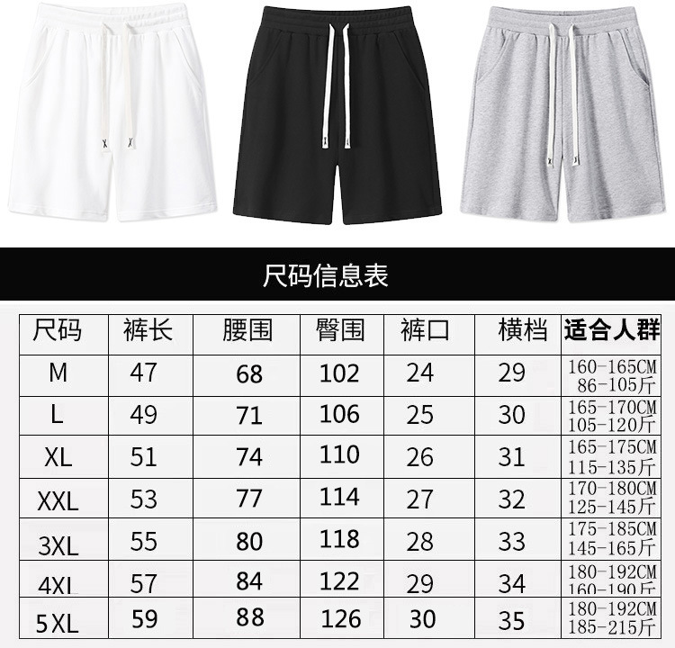 Cotton shorts for men D09-Z030