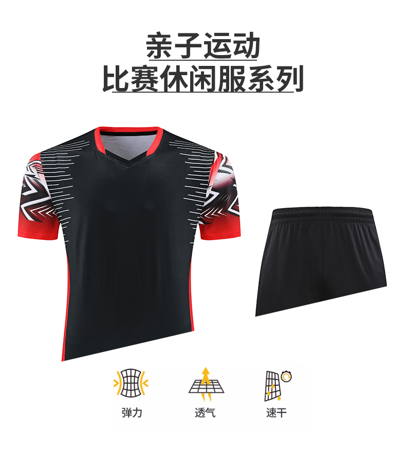 Quick-drying badminton competition suit women short-sleeved top GB7-372 women