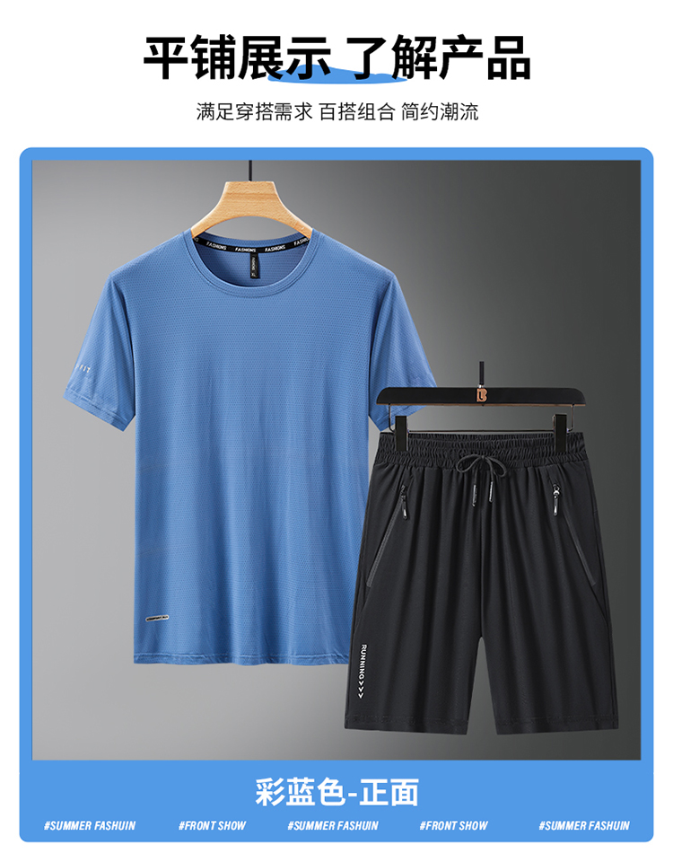 Summer breathable cool and comfortable versatile ice silk short set for men KU-2339